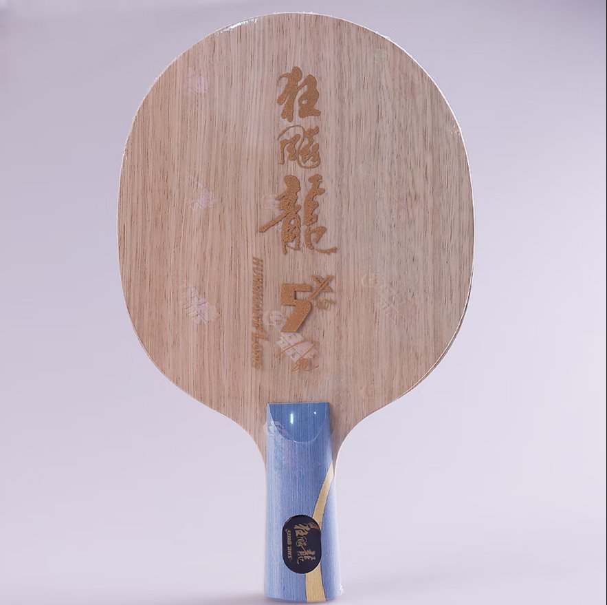 直板横打经典底板推荐