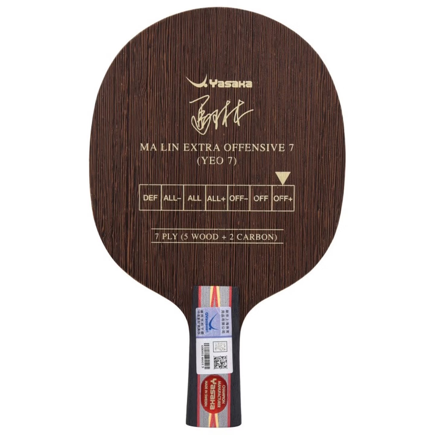 直板横打经典底板推荐